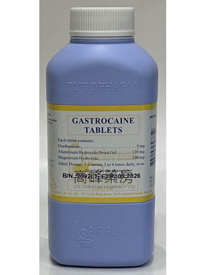 GASTROCAINE TABLETS