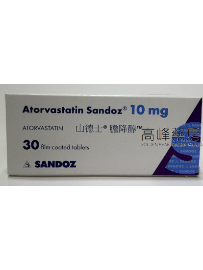 膽降醇 Atorvastatin Sandoz 10mg (阿托伐他汀) 30 tab.