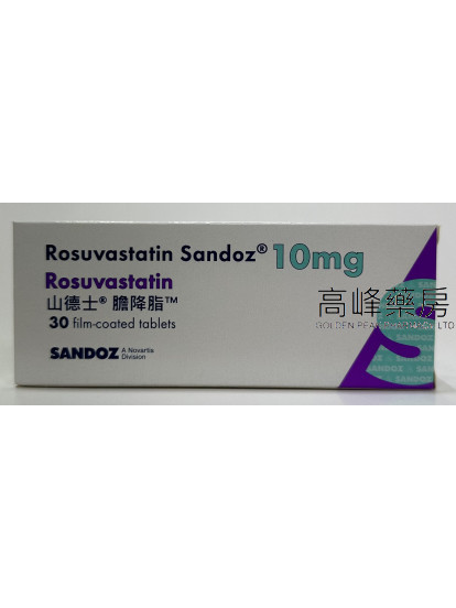 胆降脂 Rosuvastatin Sandoz 10mg(瑞舒伐他汀) 30 tab.