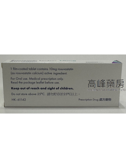 胆降脂 Rosuvastatin Sandoz 10mg(瑞舒伐他汀) 30 tab.