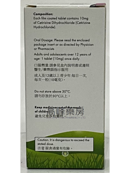 Sandoz-Cetirizine Dihydrochlorirde 20Tablets