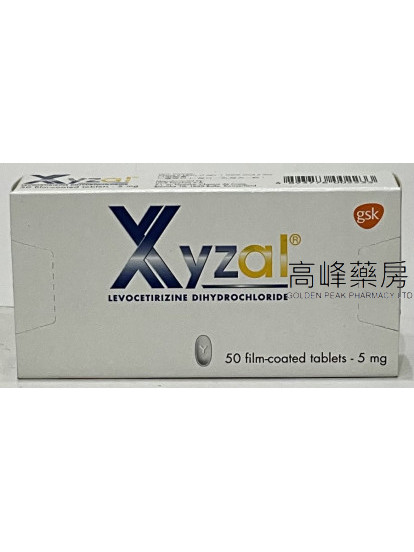 Xyzal 5mg 50Tablets