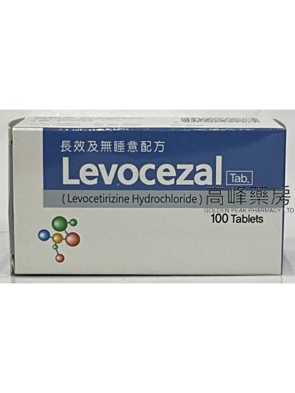 Levocezal利敏素 100Tablets