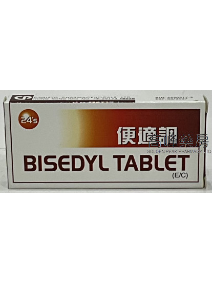 便适调Bisedyl 24Tablets