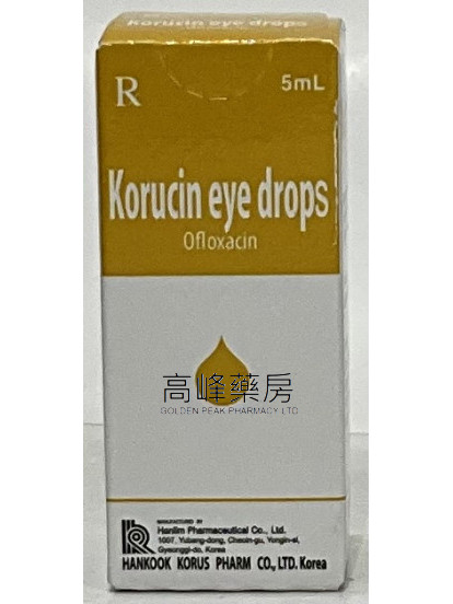 Korucin Eye Drops 5ml