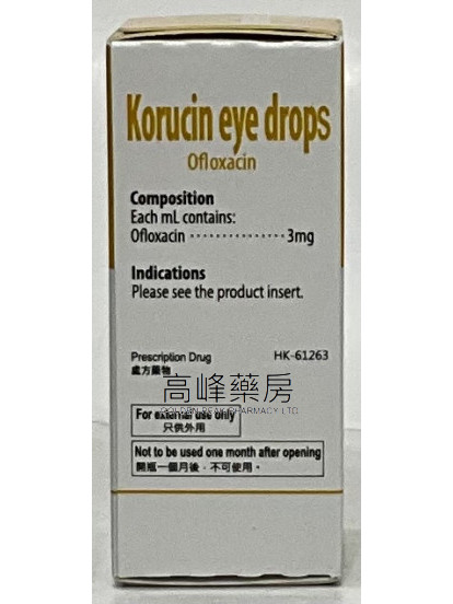 Korucin Eye Drops 5ml