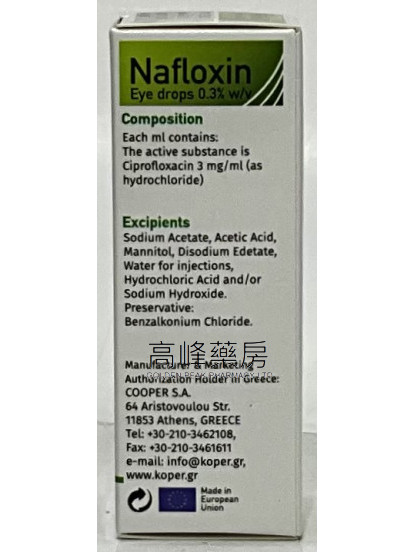 Nafloxin Eye Drops 5ml