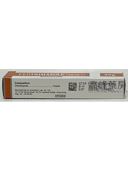 Clotrimazole Cream 1%