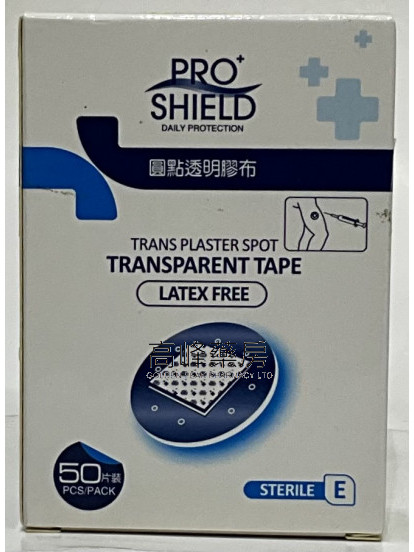 PRO SHIELD  圆贴透明胶布 （0.22mm）50PCS