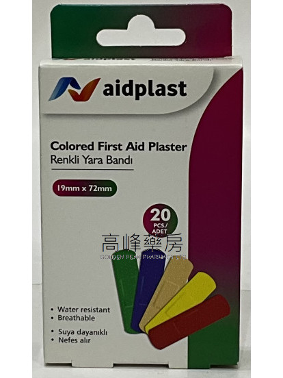 Aidplast 彩色胶布 （19mmx72mm）20PCS