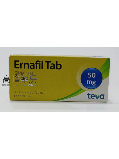 Teva-Ernafil 50mg 4Tablets (西地那非) 