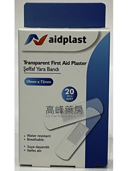 Aidplast 透明膠布 （19mmx72mm）20PCS