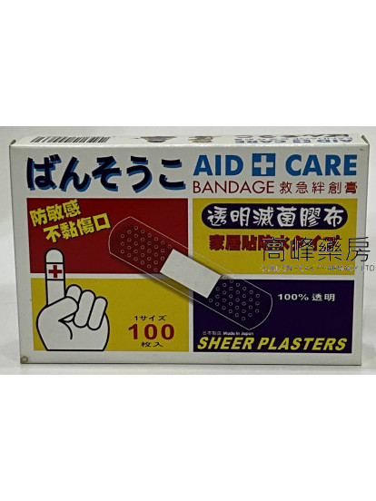 AID CARE BANDGE 透明滅菌膠布 100PCS （73mmx18mm）