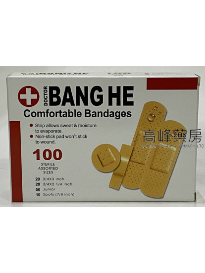 DOCTOR BANG HE  胶布 100PCS （4款式）