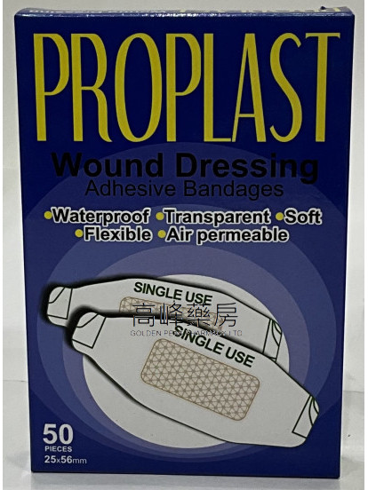 PROPLAST wound dressing 胶布（ 25x56mm） 50PCS 