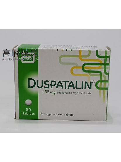Duspatalin 135mg 50Sugar-coated Tablets