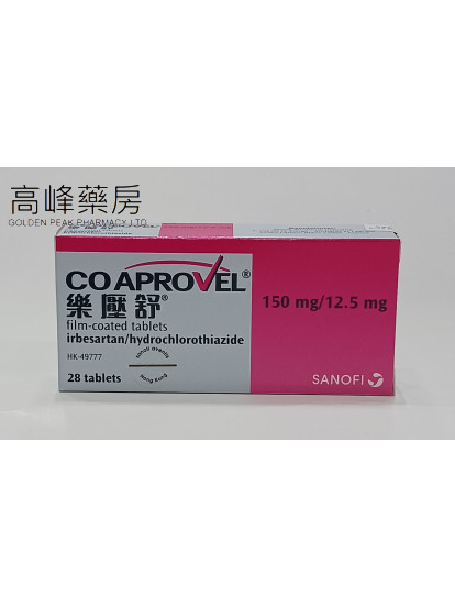 樂壓舒Co-Aprovel 150/12.5mg 28Tablets