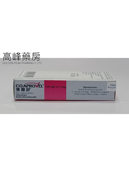 樂壓舒Co-Aprovel 150/12.5mg 28Tablets