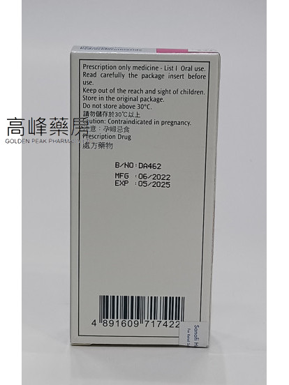 乐压舒Co-Aprovel 150/12.5mg 28Tablets