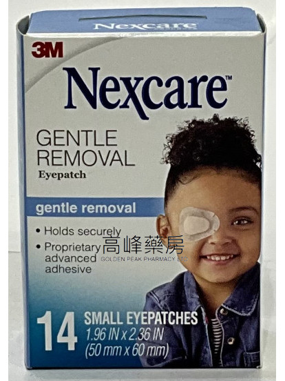 3MNexcare-GENTLE REMOVAL Eyepatch 14片 （50mmx60mm）