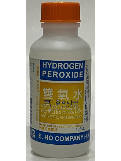 E.HO COMPANY H.K -双氧水 135ml