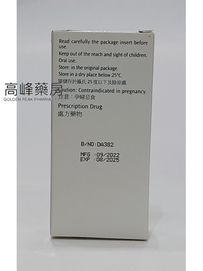 卡压舒Aprovel 150mg 28Tablets