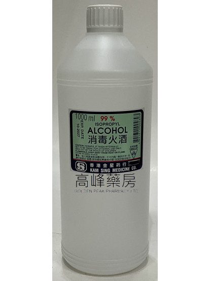 金星-消毒火酒 1000ml  （酒精）Alcohol 99%