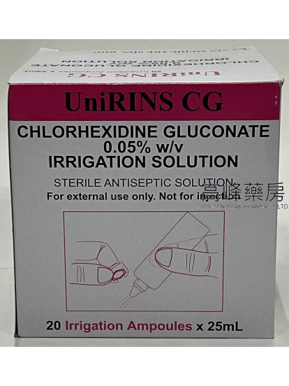 UniRINS CG 傷口消毒藥水(洗傷口水) 25毫升 x 20件