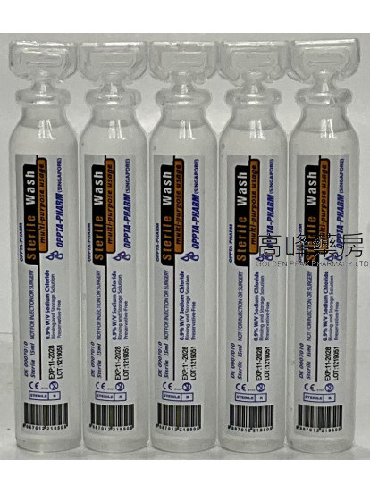 Opto-pharm Sterile Wash 15ml OPPTA-PHARM 多用途沖洗液(生理鹽水）