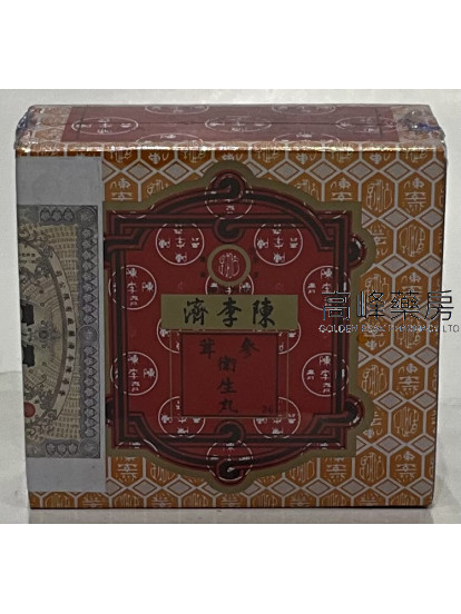 香港陳李濟-參茸衛生丸 4小盒裝