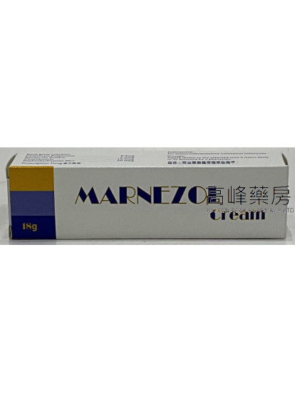 Marnezol Cream 18g美膚素皮膚軟膏