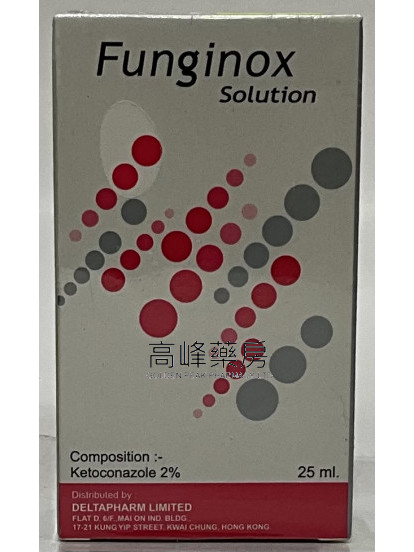 Funginox Solution 25ml