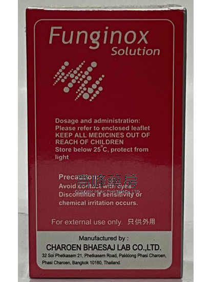 Funginox Solution 25ml