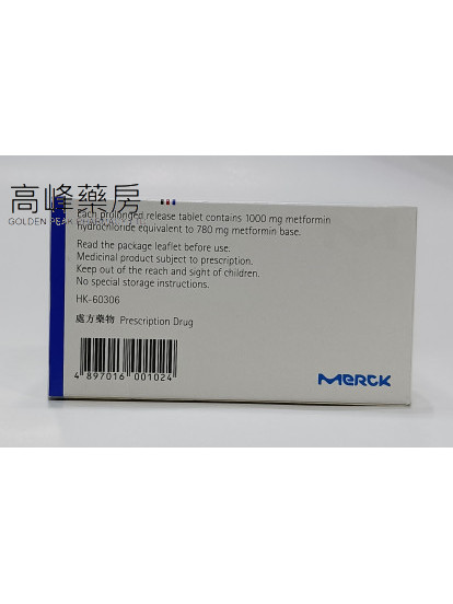 顾糖维-长效版Glucophage XR 1000mg 60tablets