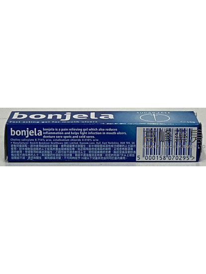 Bonjela保治灵口腔软膏15g