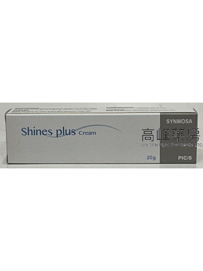 Shines Plus Cream 20g美白淡斑(Hydroquinone)