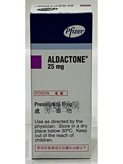 Aldactone 25mg 100Tablets(Spironolactone)(螺内酯)