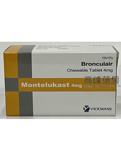 Bronculair 4mg 100Chewable Tablets(Montelukast)(孟鲁司特)