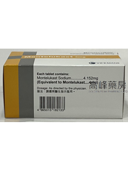 Bronculair 4mg 100Chewable Tablets(Montelukast)(孟鲁司特)