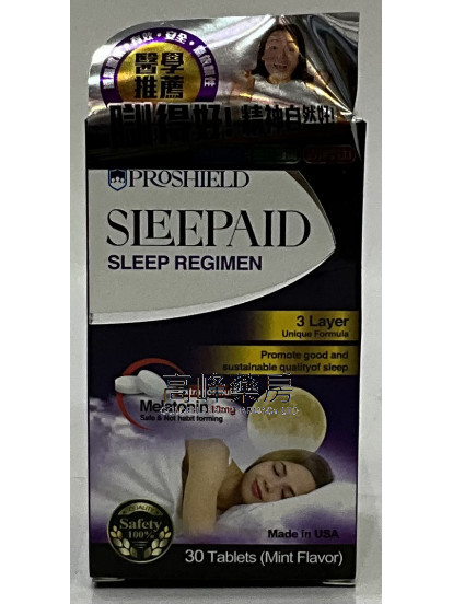 Proshield Sleepaid褪黑激素10mg 30tablets(Melatonin)