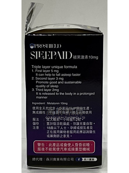 Proshield Sleepaid褪黑激素10mg 30tablets(Melatonin)