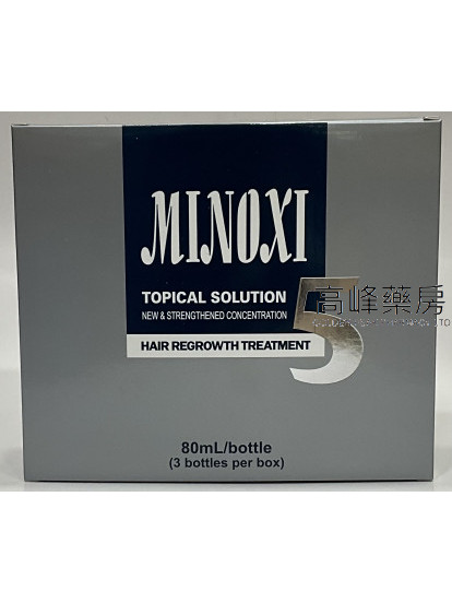 無愁生髮水3支裝Minoxi Solution 5% 80ml 3bottles/box