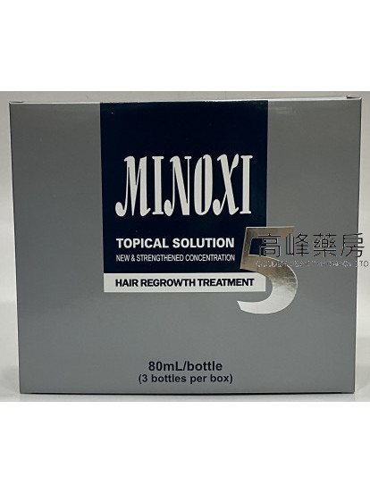 无愁生发水3支装Minoxi Solution 5% 80ml 3bottles/box