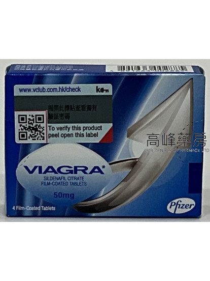 Viagra威而钢 50mg 4Tablets(Sildenafil)