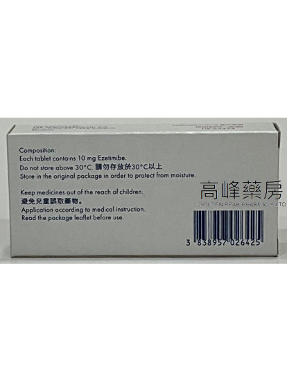 Ezetimibe Sandoz 10mg 30Tablets(Eq to Ezetrol)