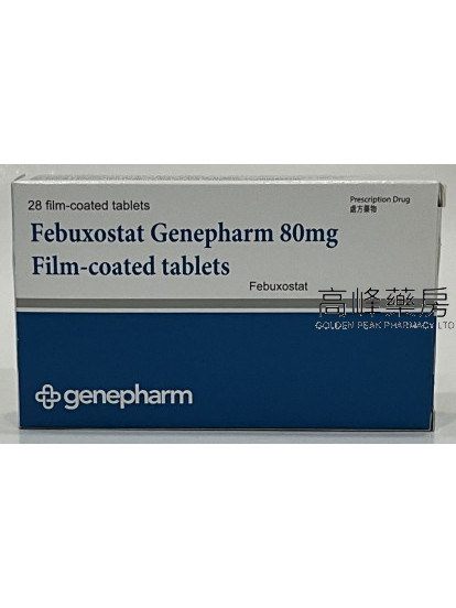 Febuxostat Genepharm 80mg 28Tablets(Eq to Feburic)