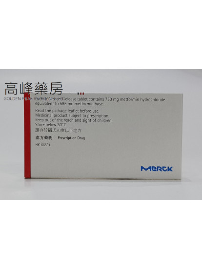 顾糖维-长效版Glucophage XR 750mg 30tablets