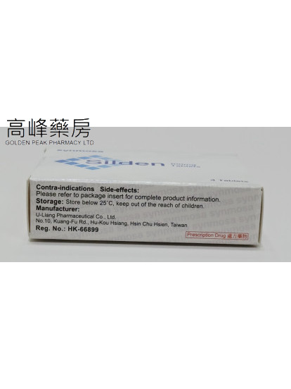 Silden 100mg 4Tablets (西地那非) 