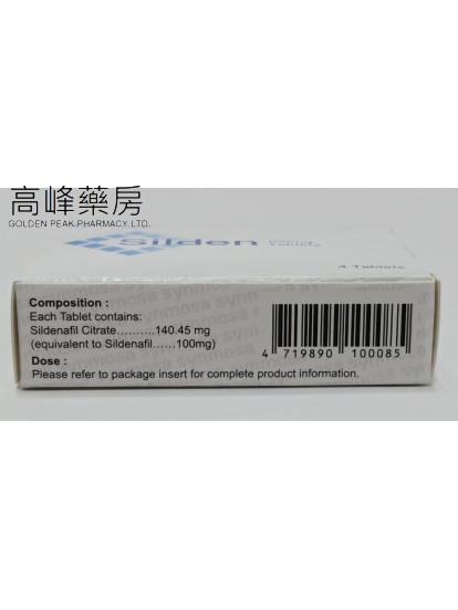 Silden 100mg 4Tablets (西地那非) 