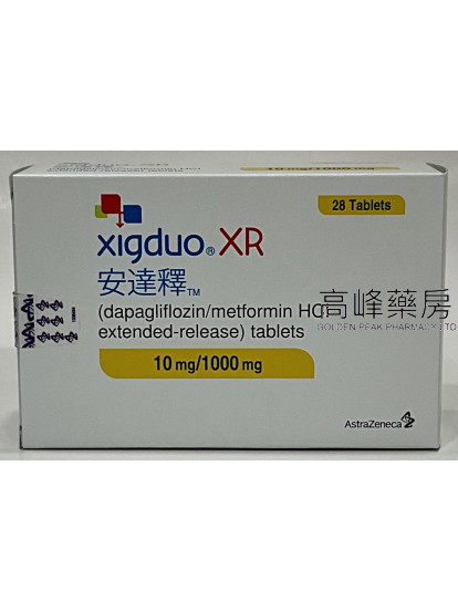 安達釋Xigduo 10mg/1000mg 28Tablets